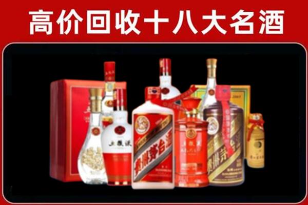 黔东南镇远县回收老酒